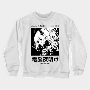 Japanese Cyber Techno Anime Manga Streetwear Cyberpunk Vaporwave Yakuza Girl Black and White Crewneck Sweatshirt